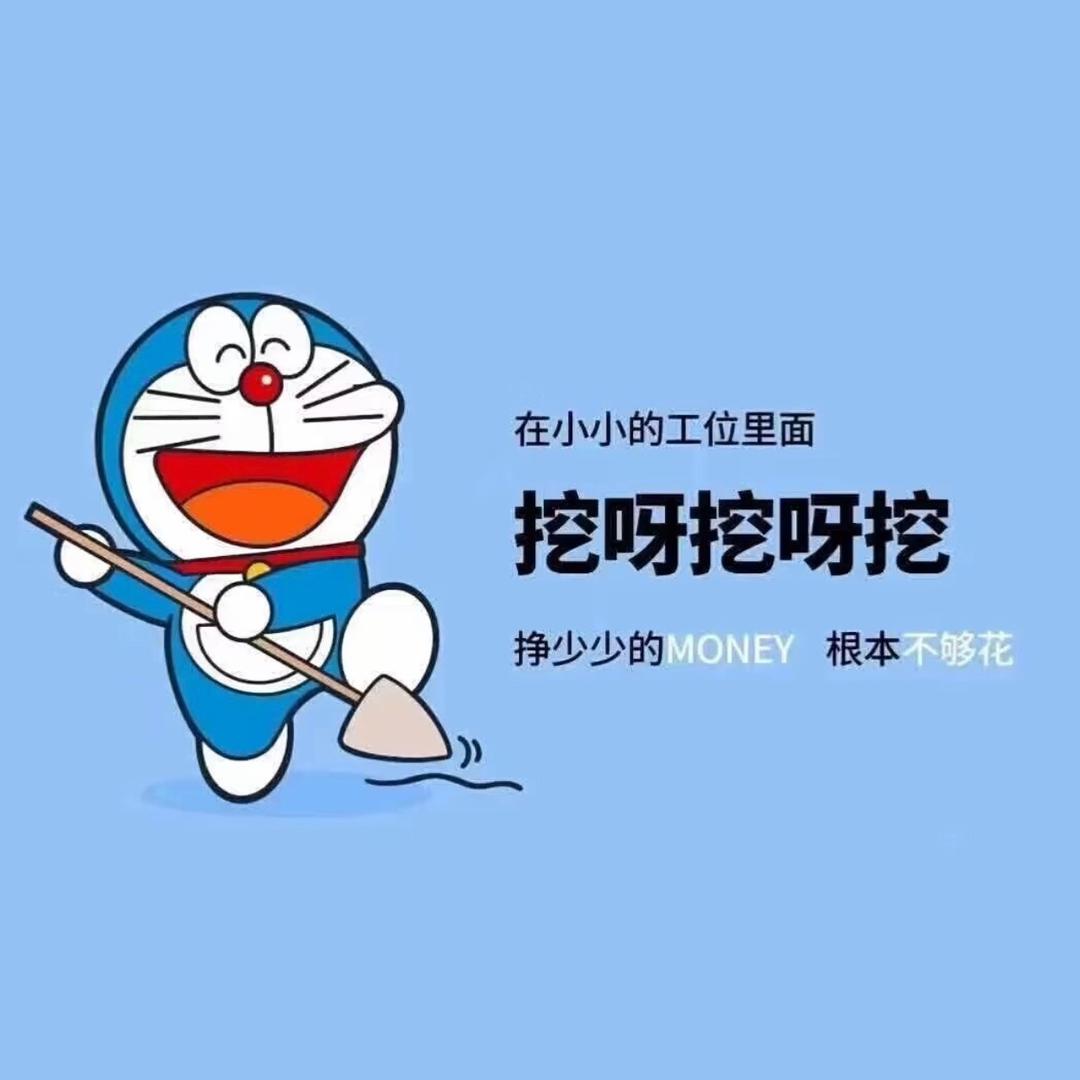 孟婆、来碗豆浆