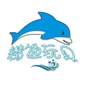 儿童益智玩具