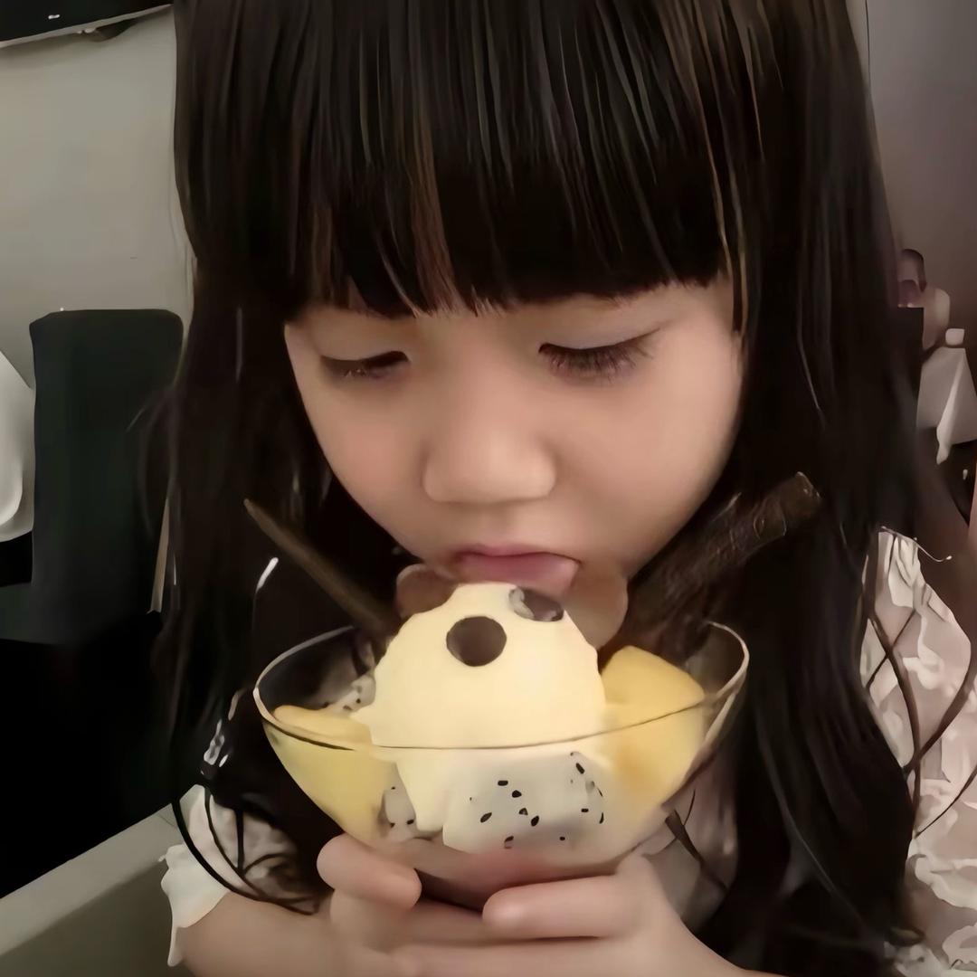 怡