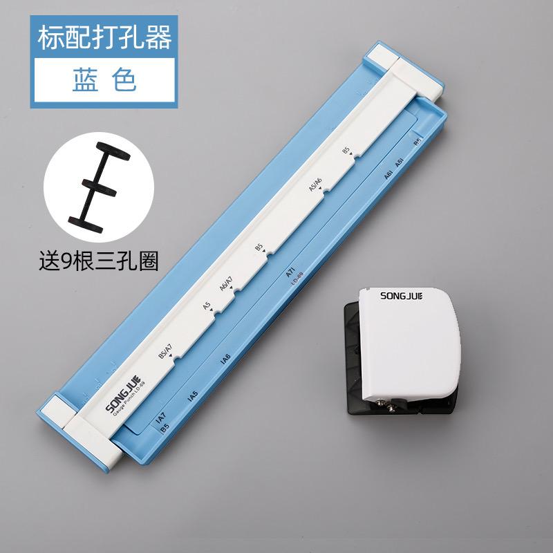 淞爵办公文具用品