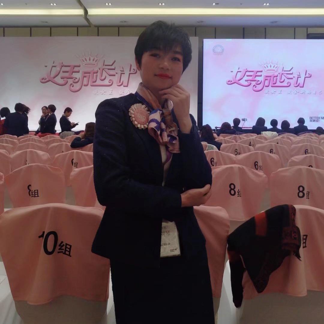 广丰琴姐