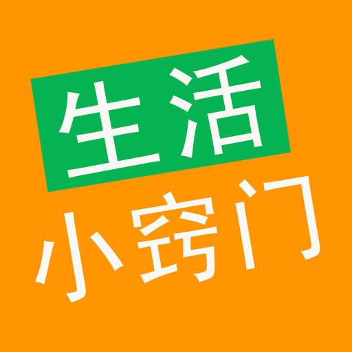 兜兜有妙招