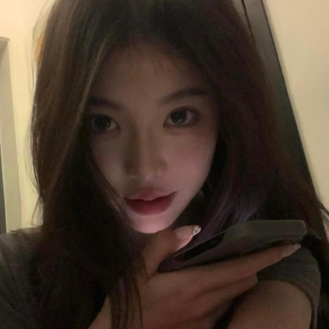 香香