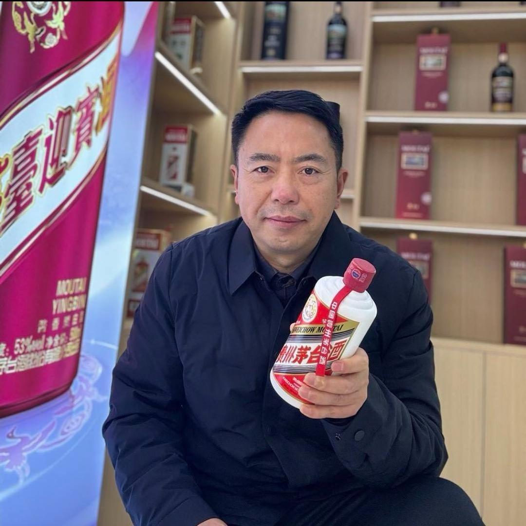 茅台集团