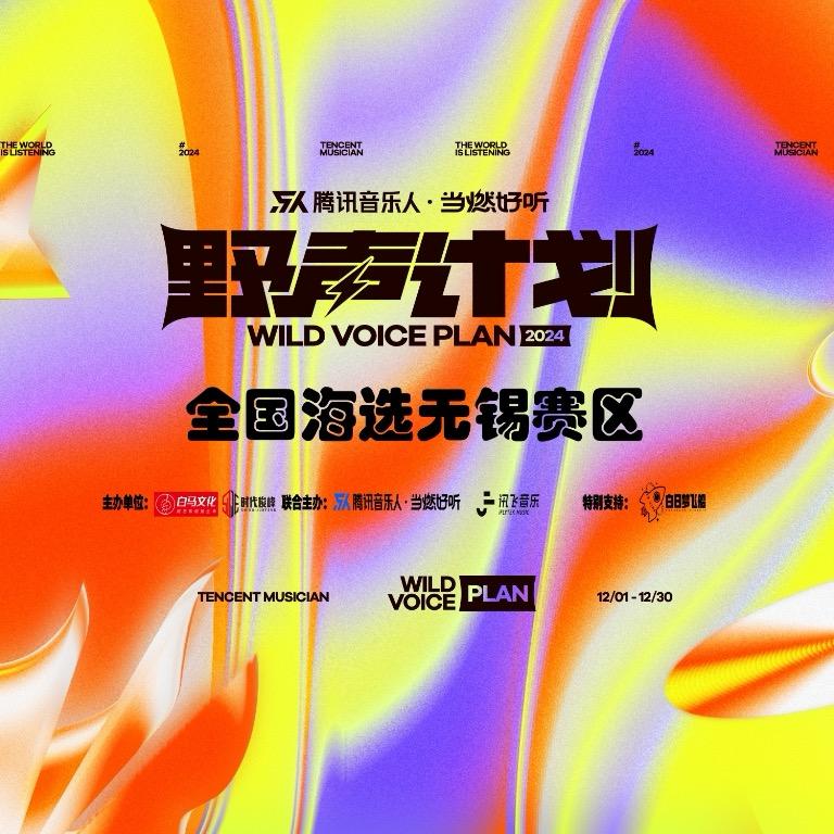 白马文化传媒