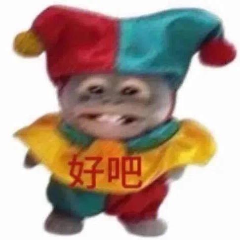 滚