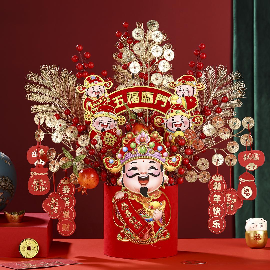 得宜好物年货