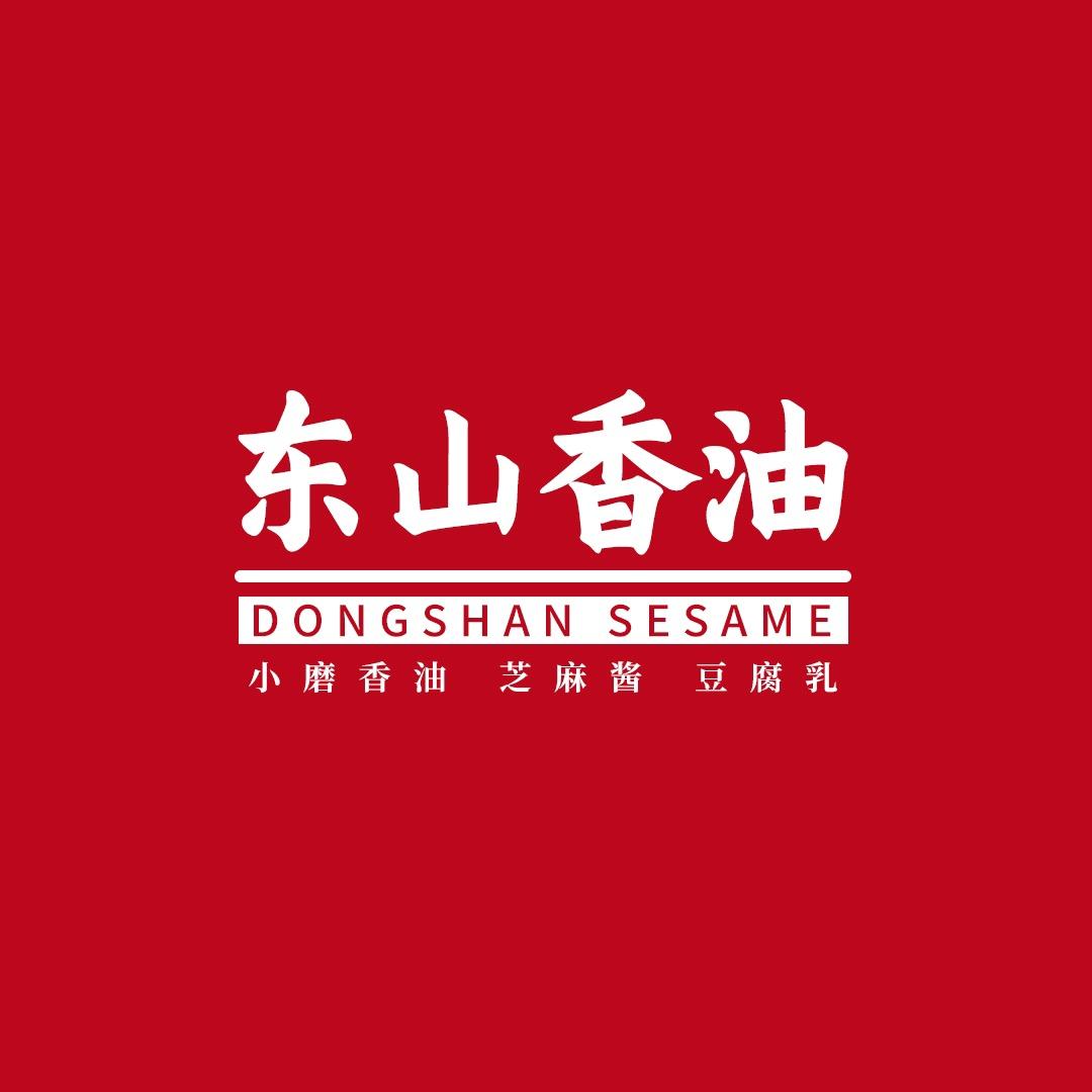 东山香油