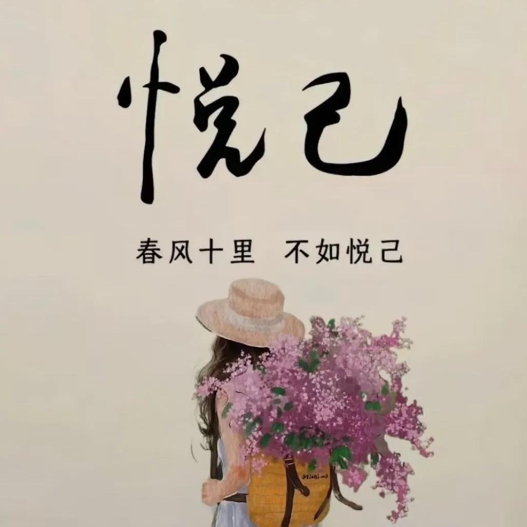 此女子(˵¯͒〰¯͒˵)