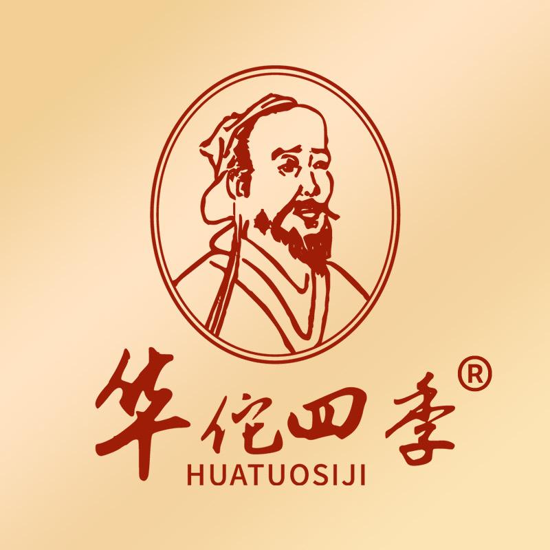 华佗四季旗舰店滋补