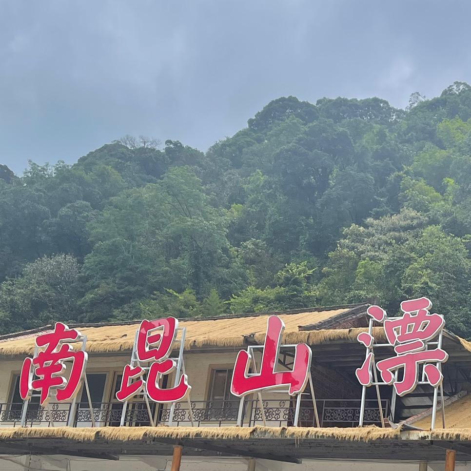 三金·向美而生