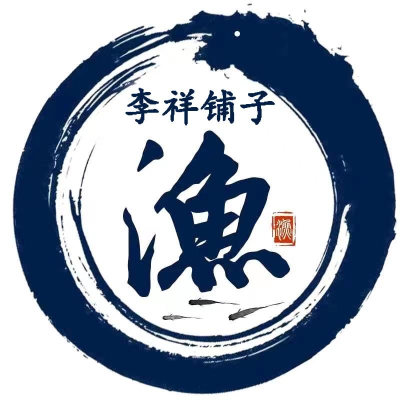 吉祥海鲜(青岛)