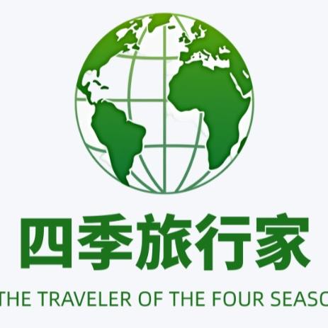 中国张家界全季旅游