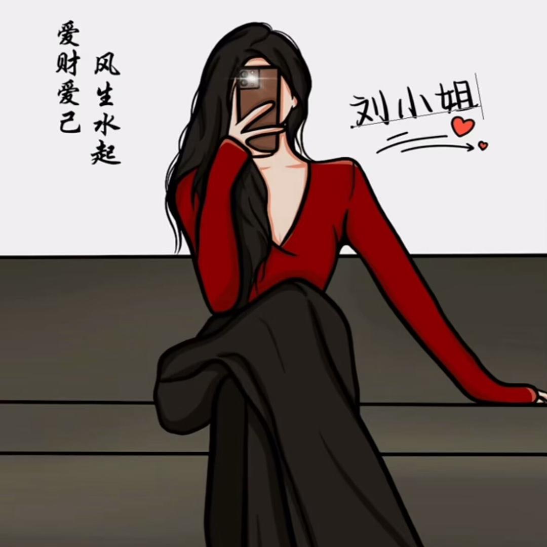 💋Miss 💃🏻劉♓️