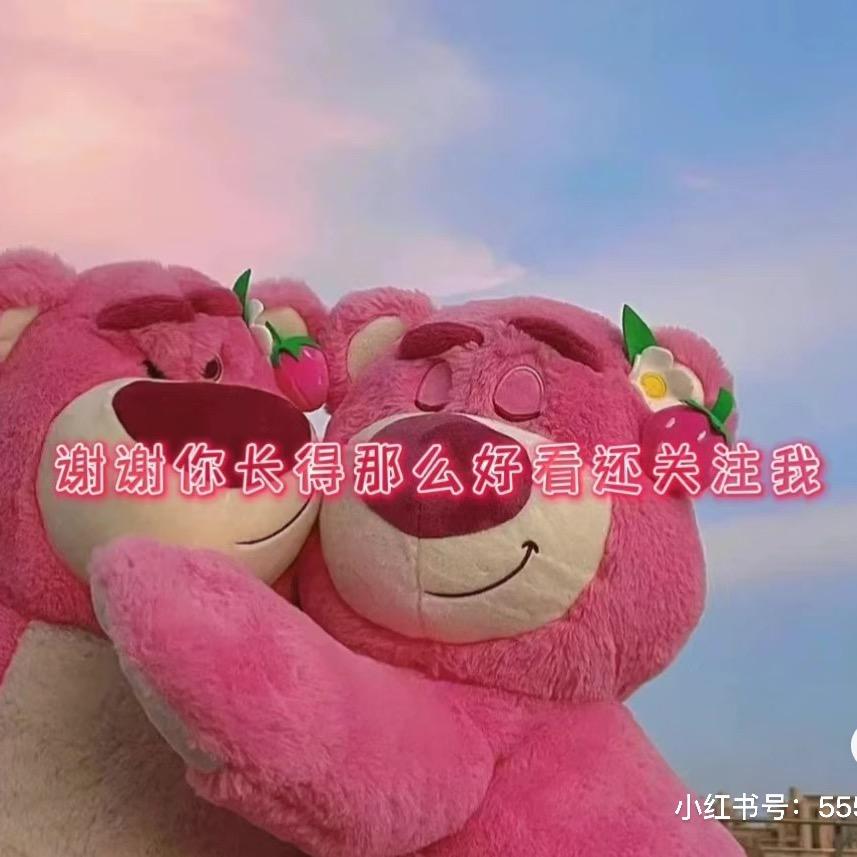圈里的小汪汪➠收徒