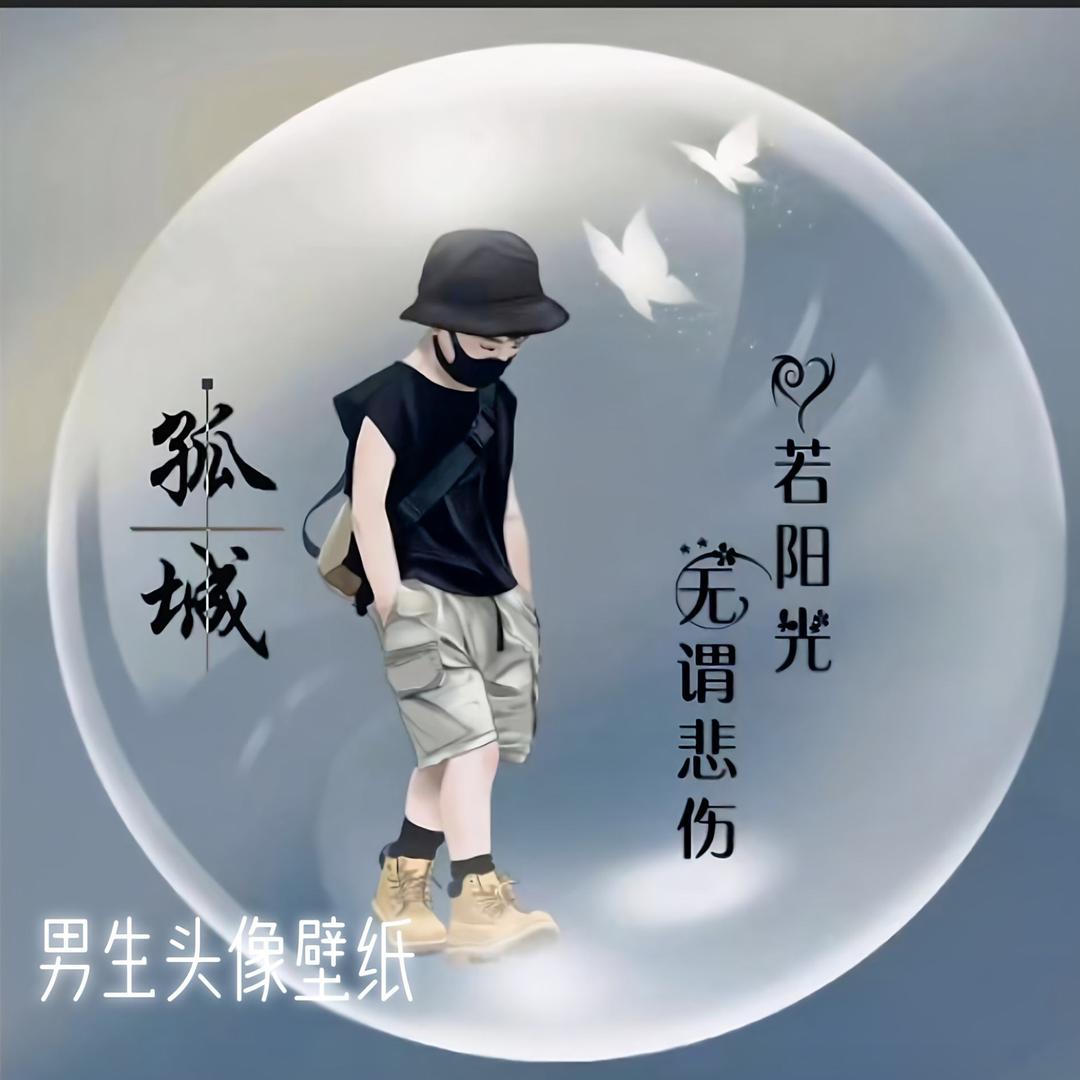 不忘初心