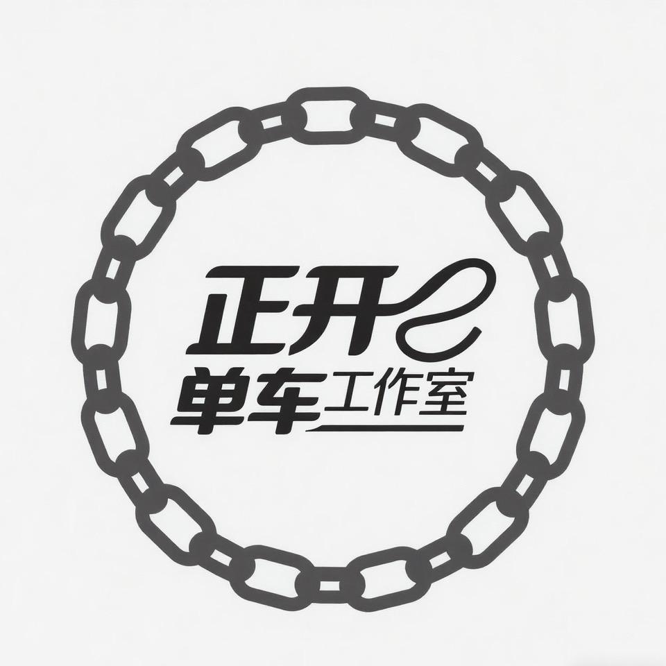 正开单车工作室