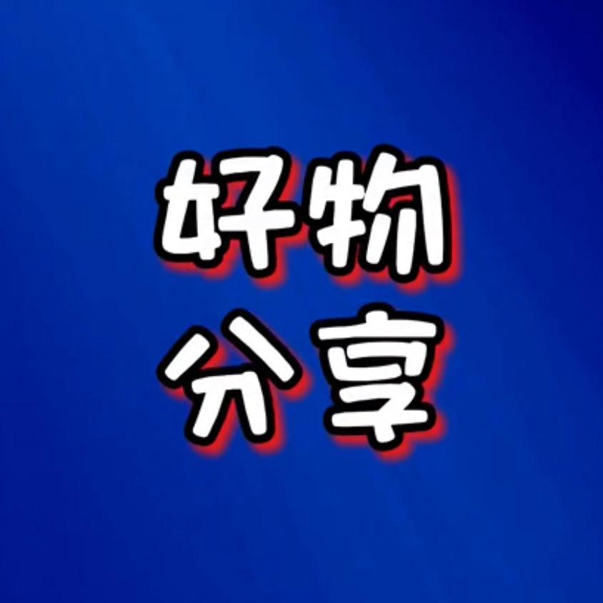 秦小物