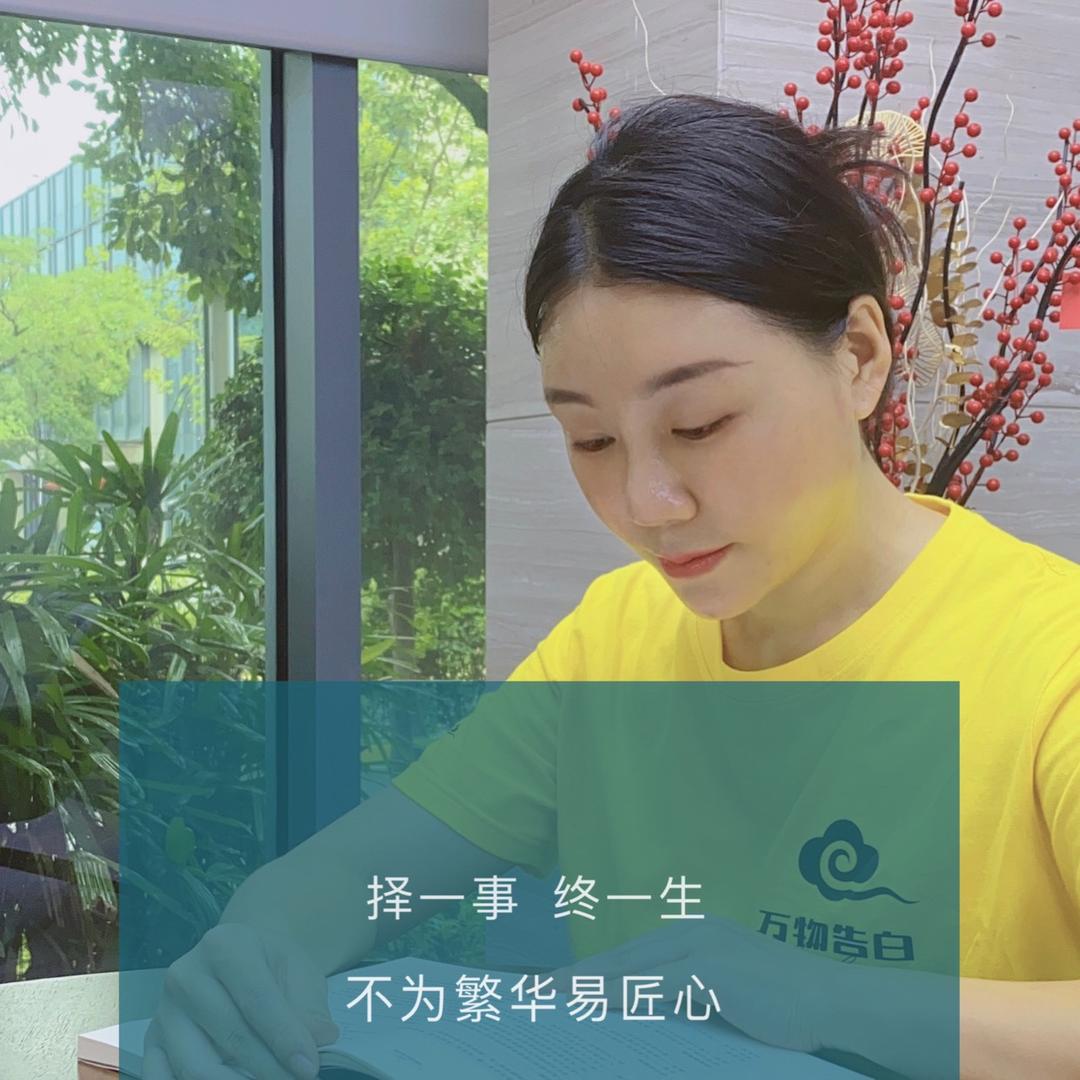 倩姐来探“斑”