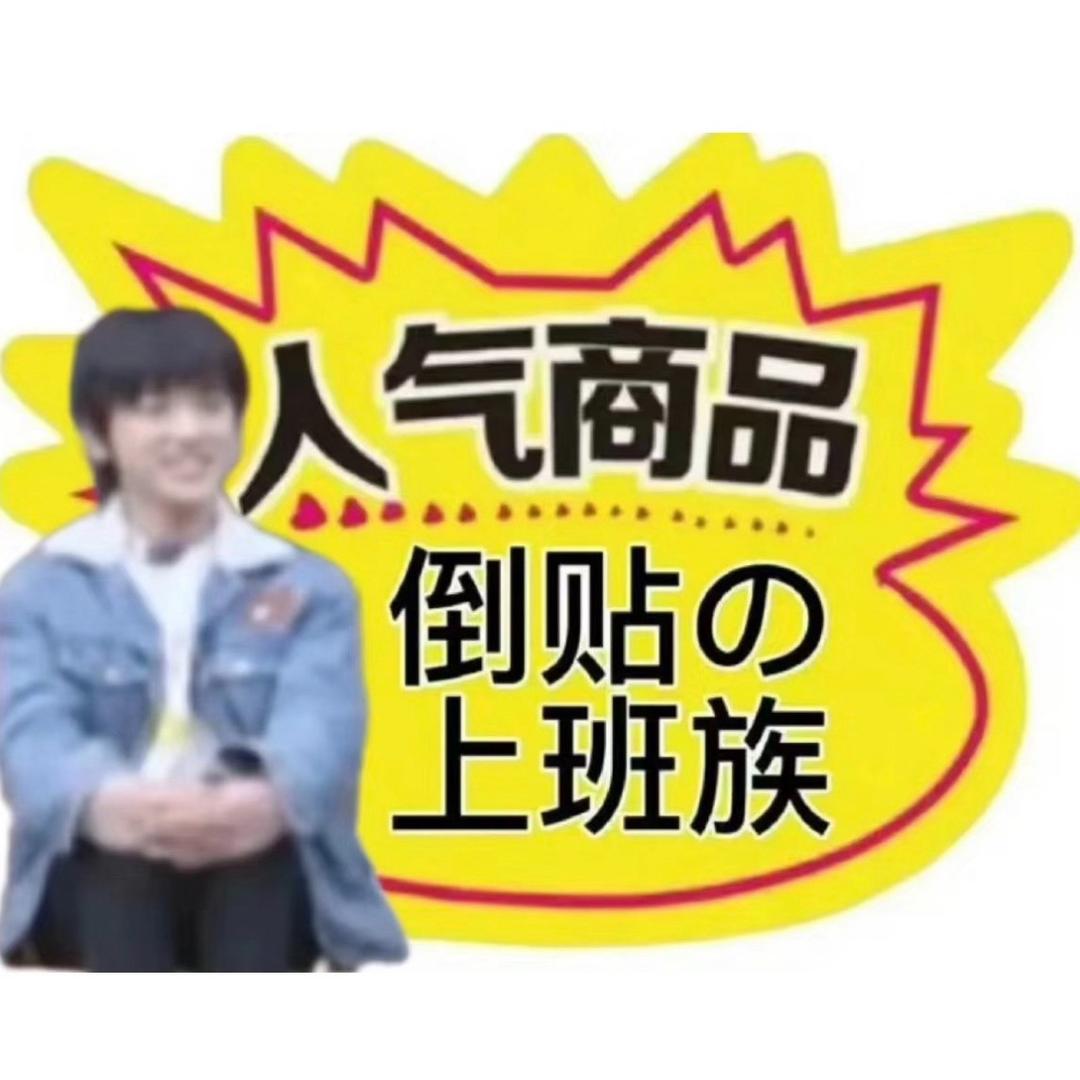 十六个笋