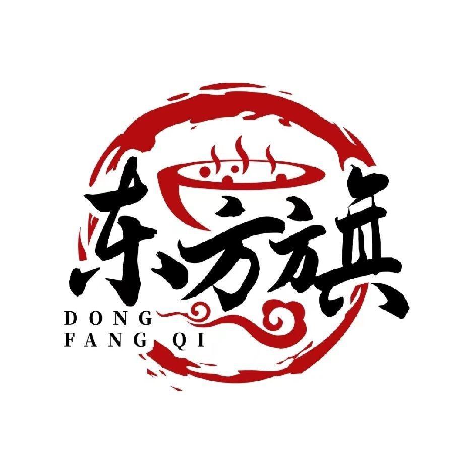 东方旗（河南）餐饮管理有限公司