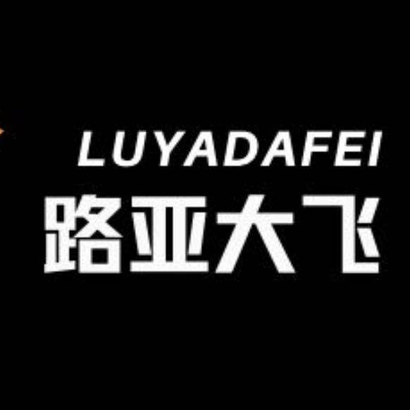 路亚大飞