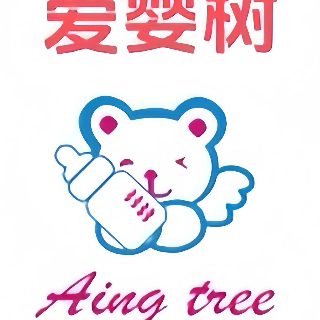 爱婴树母婴宝贝店