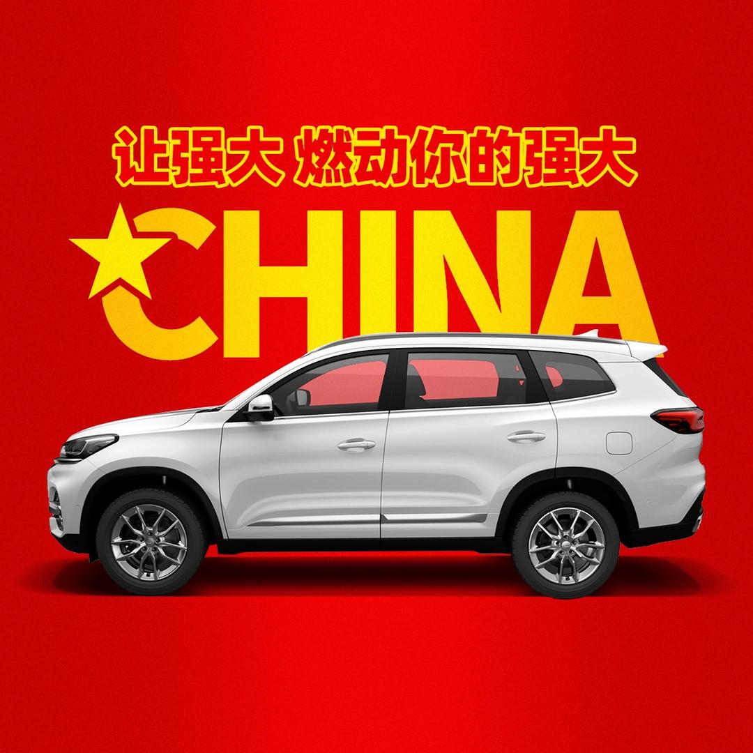 奇瑞汽车宁波体验中心（宁波泓瑞）