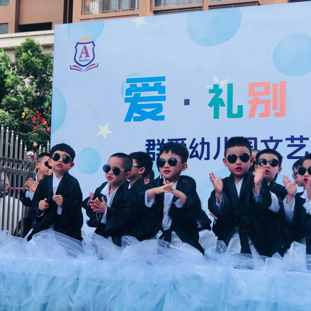 阿如