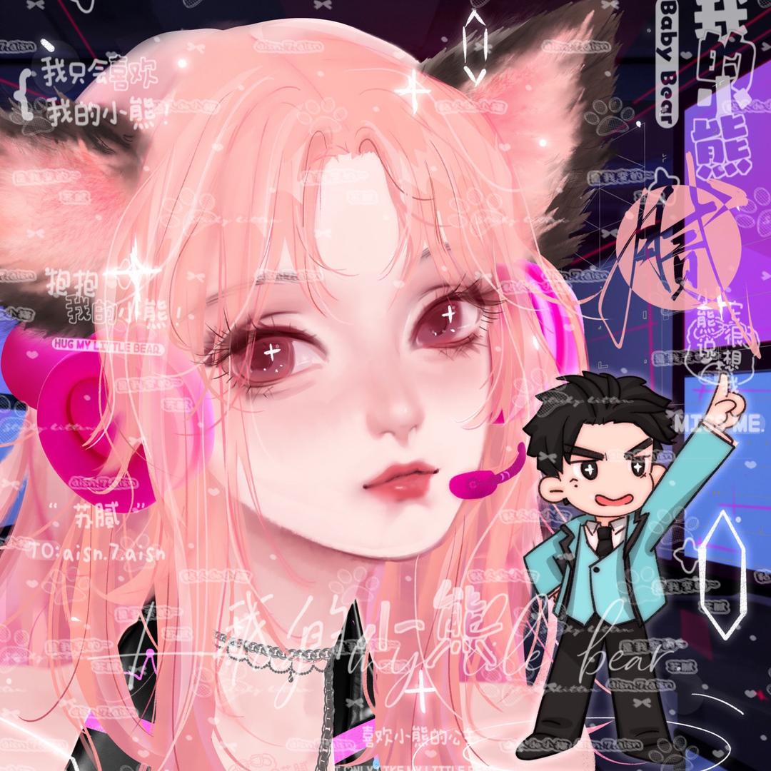 苏腻_🐻⁹⁷