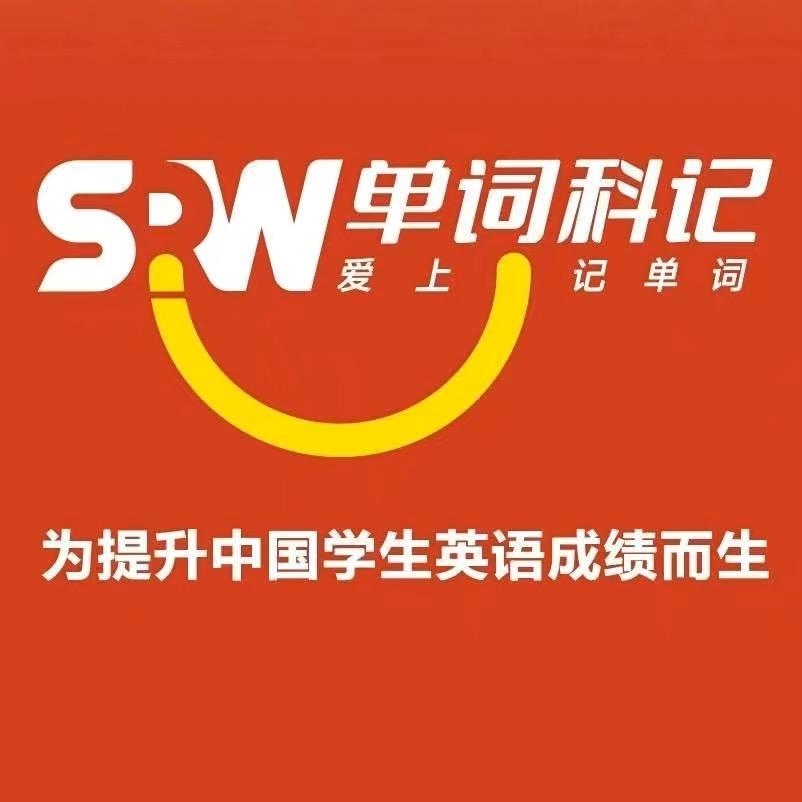 英语