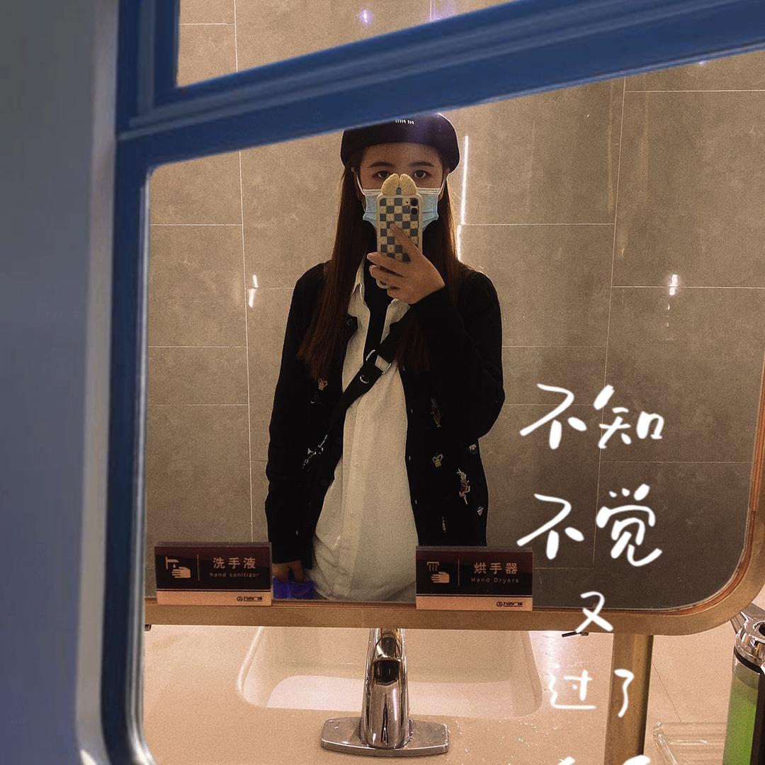蜜语🎗