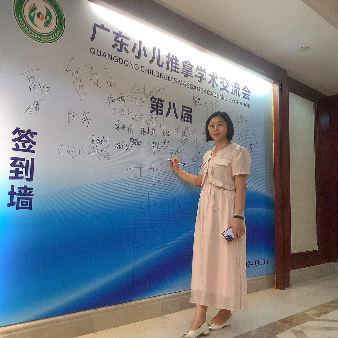 晓儿 一 豪琪