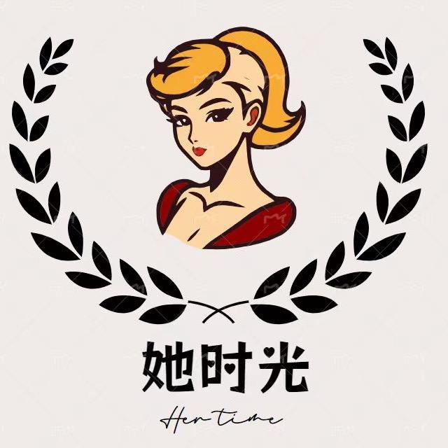她时光