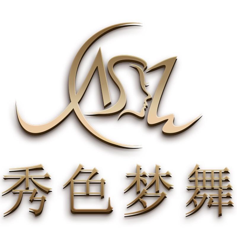 秀色梦舞女装旗舰店