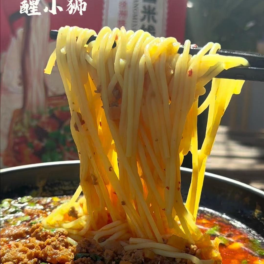 醒小狮徐州肉酱米线（鑫苑景城店）