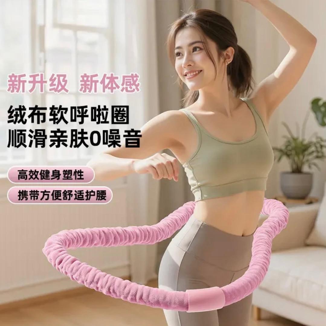 呼啦圈工厂直销