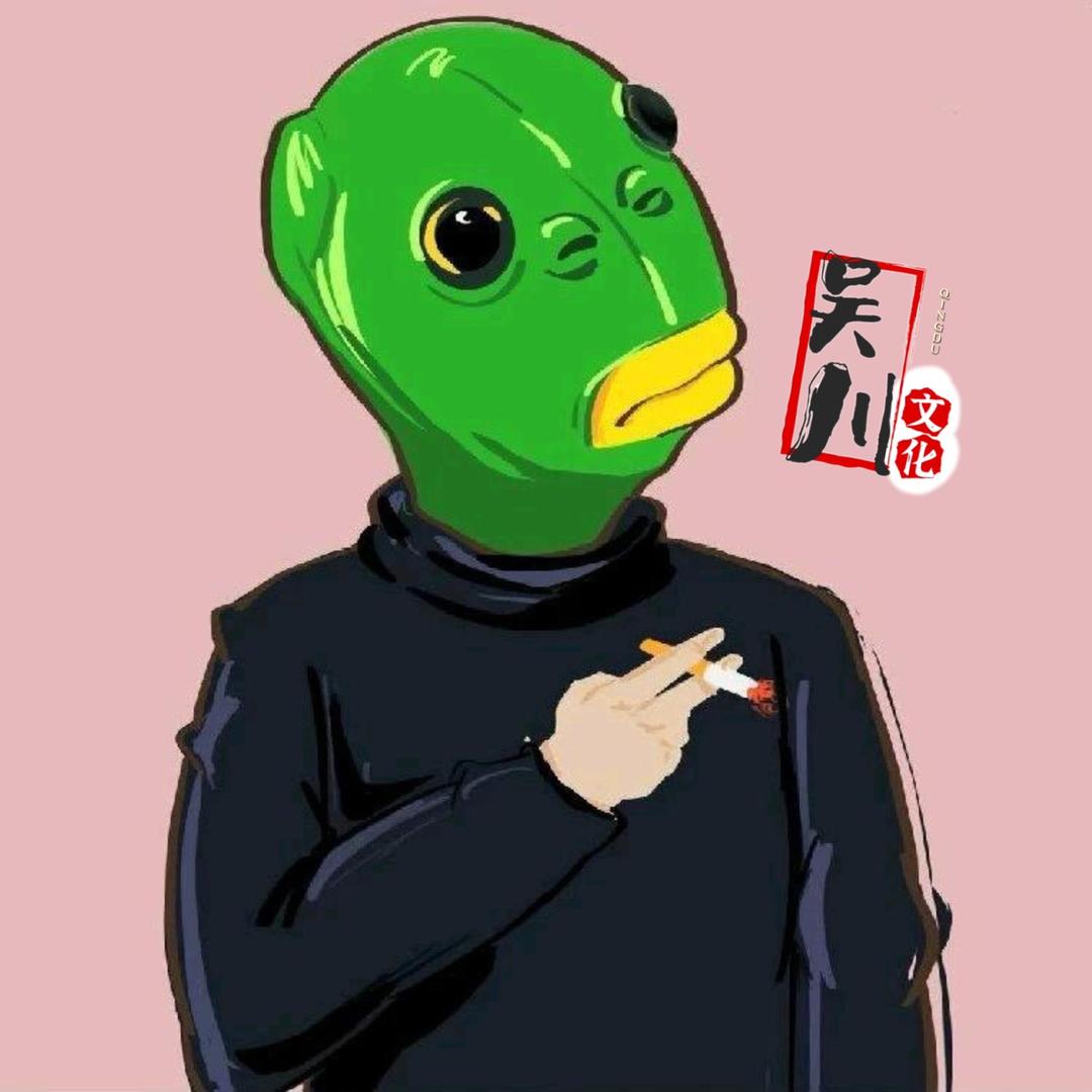 阿 杜（吴川文化）