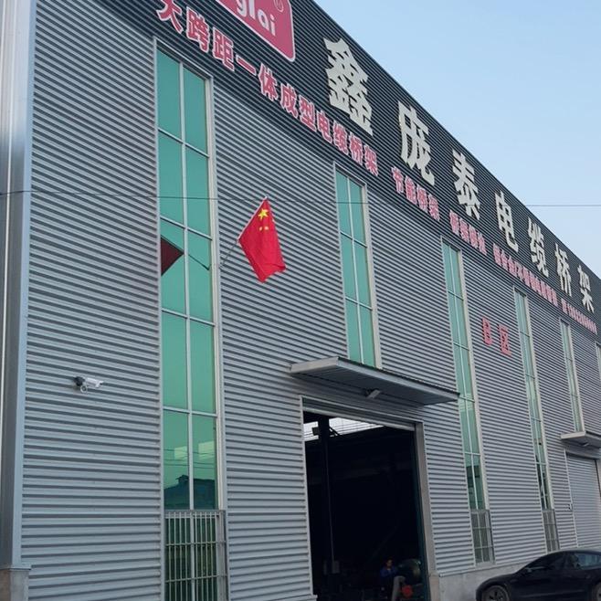 鑫庞泰电缆桥架有限公司