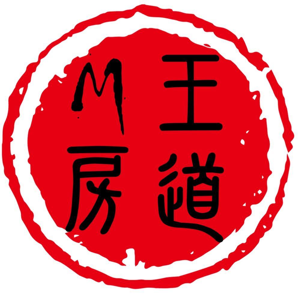 王道买房