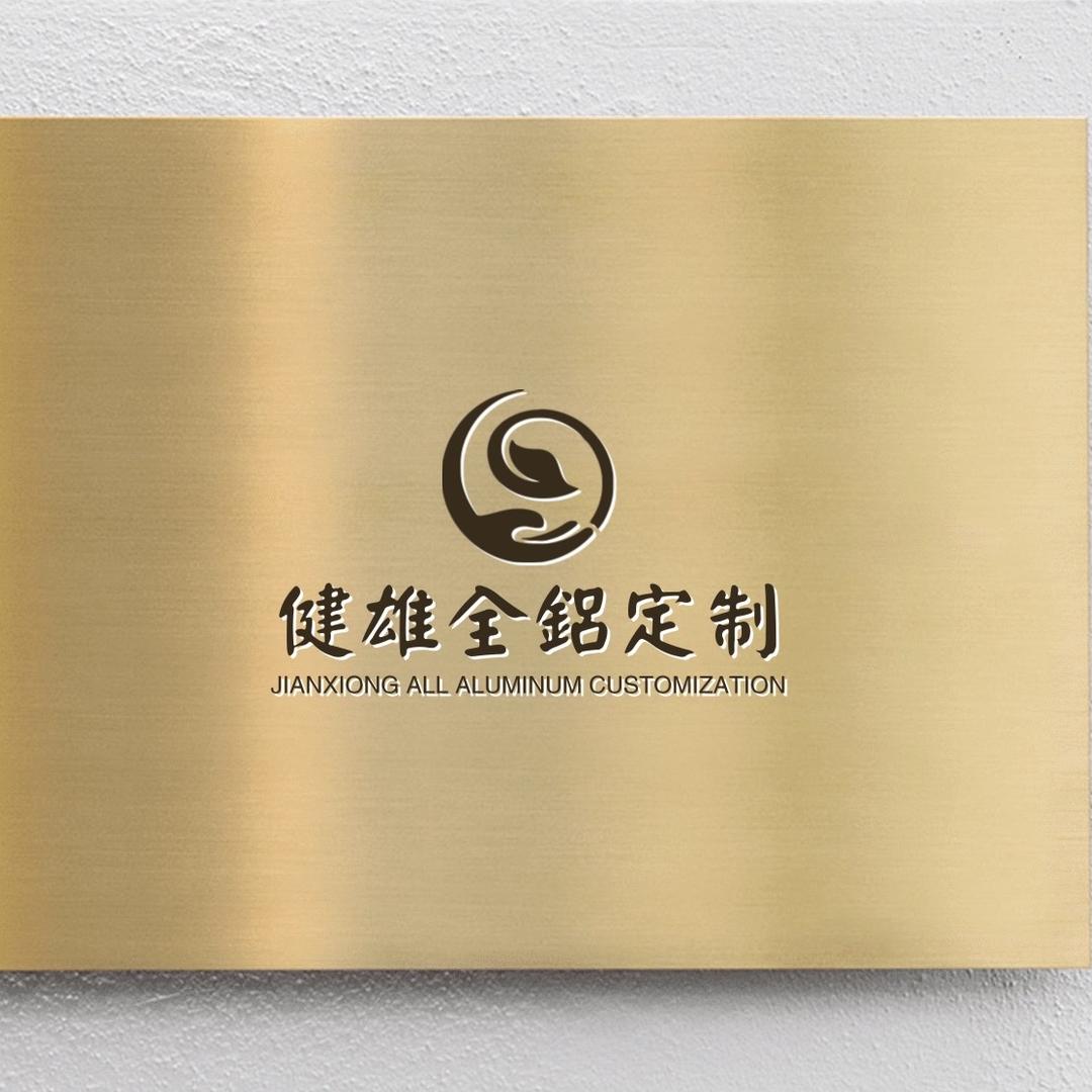 健雄全铝衣柜定制工厂