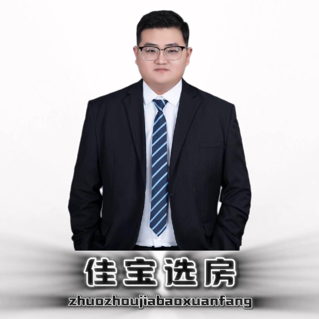 涿州佳宝选房