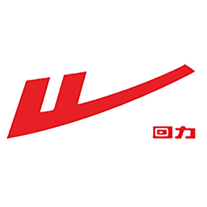 回力习齐专卖店
