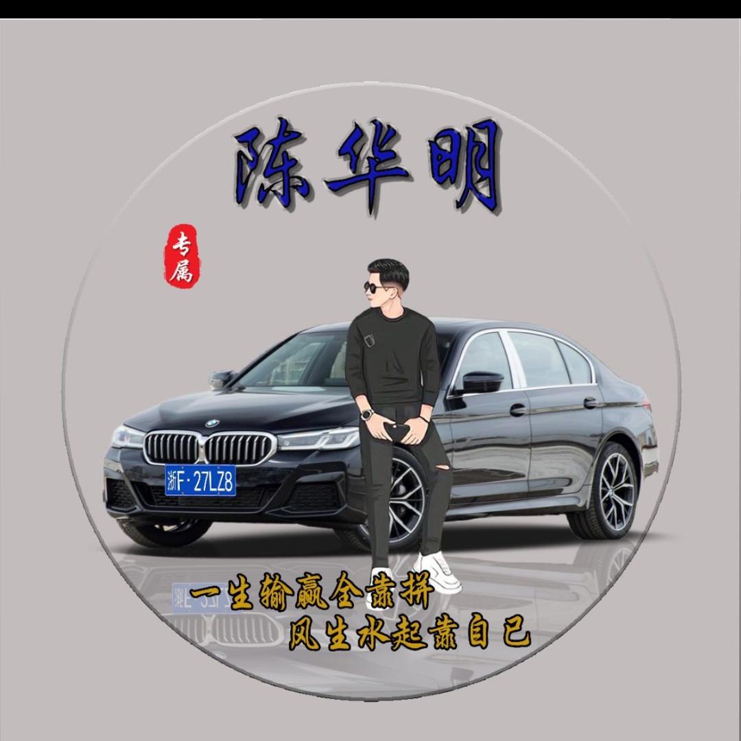 漂泊的：安徽人