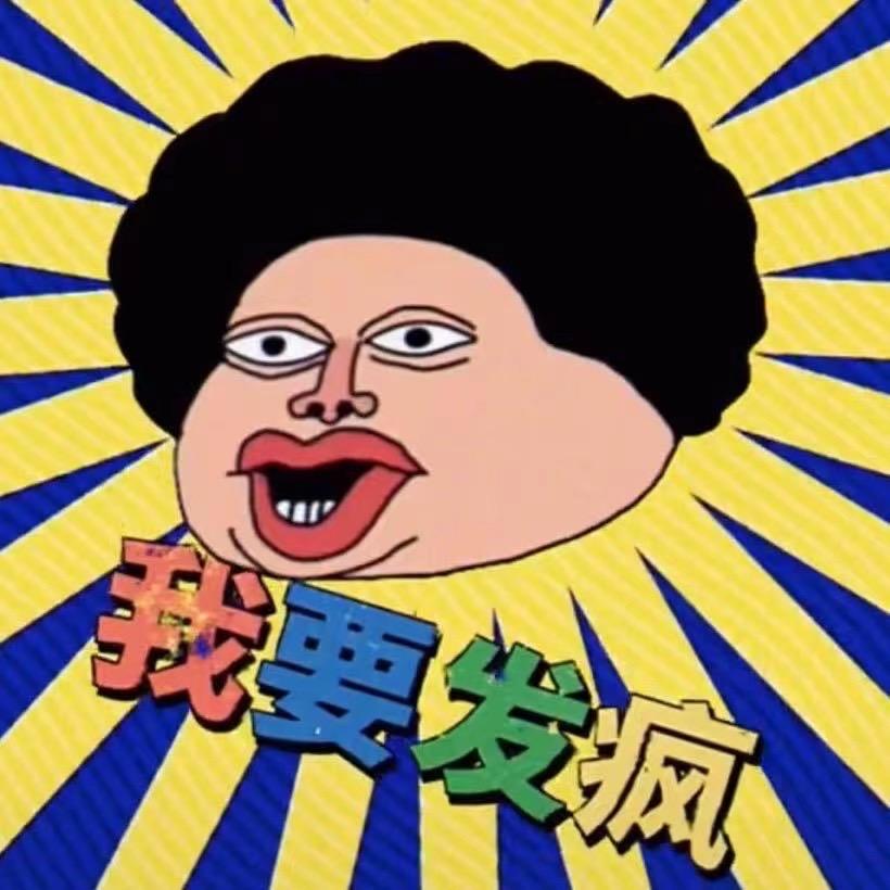 猪jio饭De灵魂契合伴侣