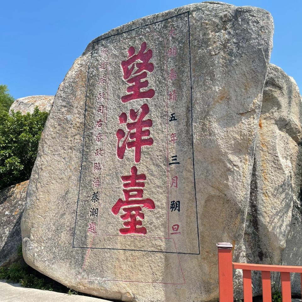 🈶你