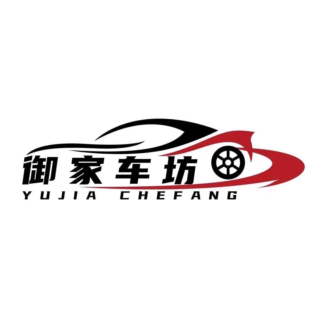 御家总店