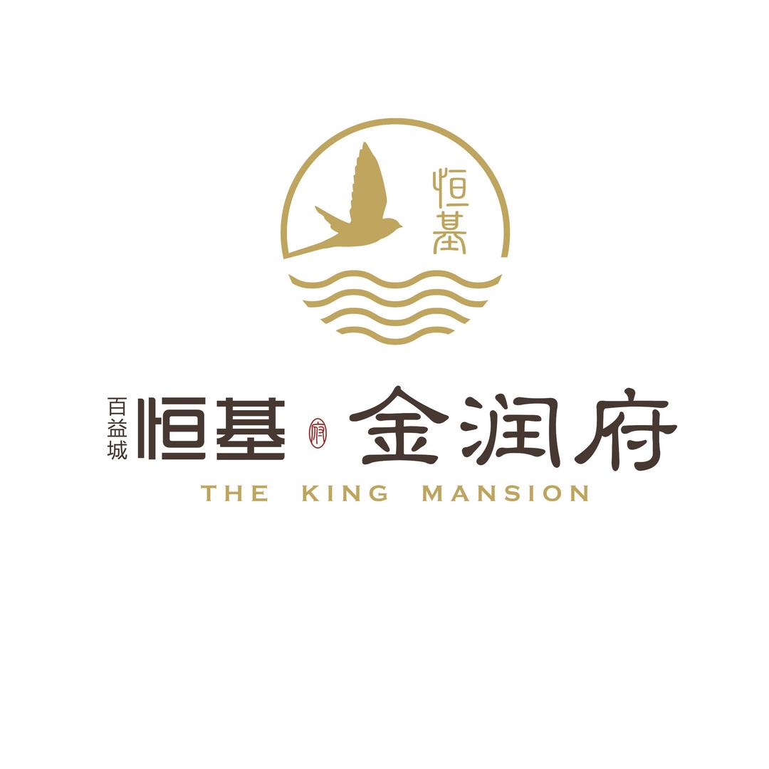 恒基金润府