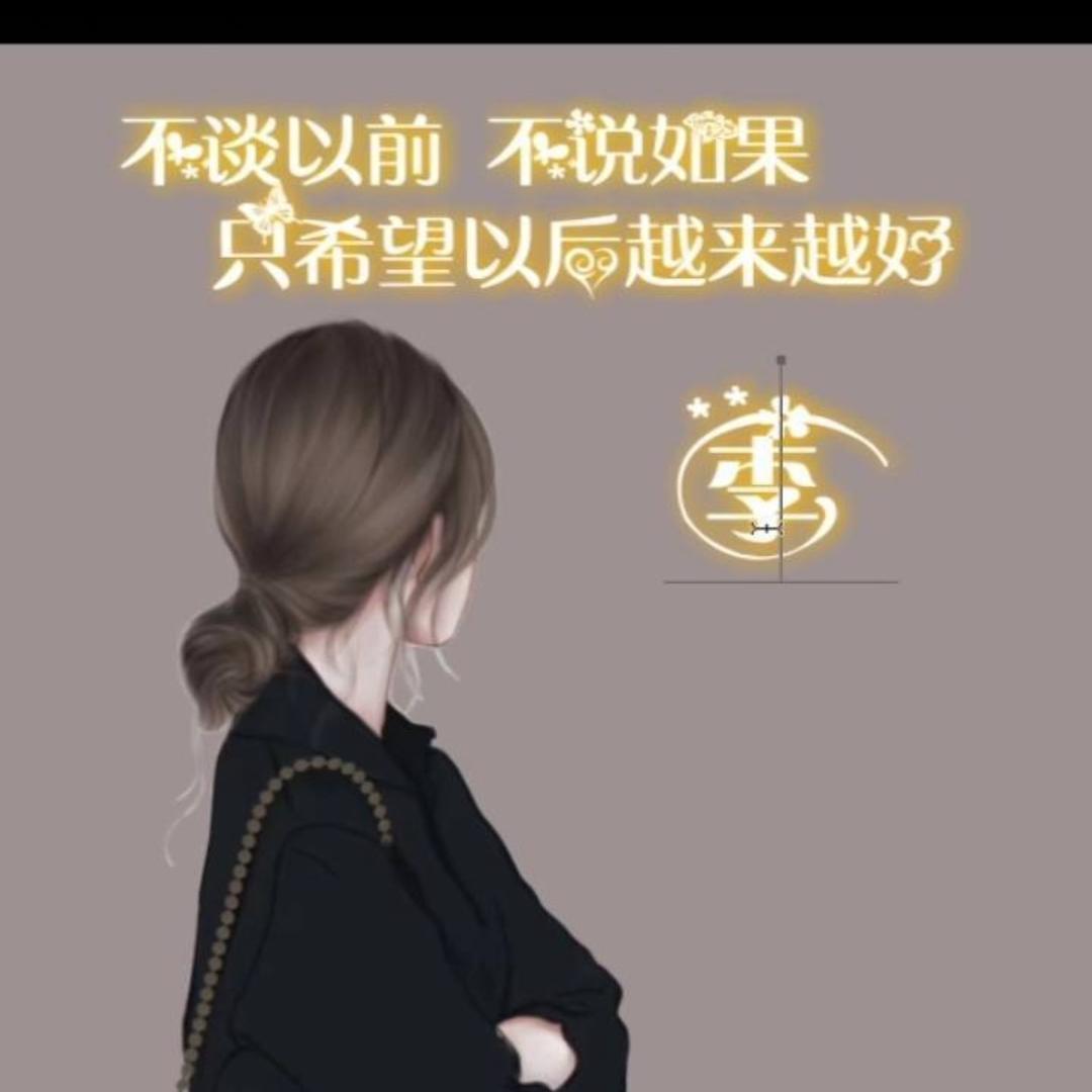╄→失呿の靑舂