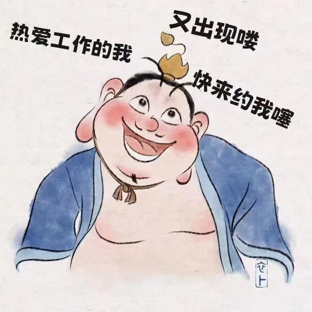 包大侠